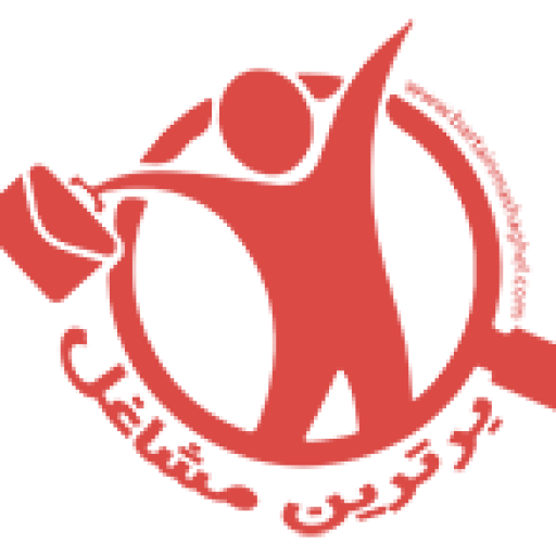 برترین مشاغل