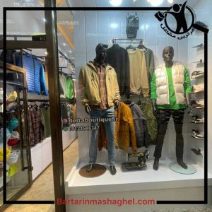 بوتیک دلتا انزلی ، بوتیک دلتا در انزلی ، اطلاعات بوتیک دلتا در بندرانزلی در سامانه ایران مشاغل