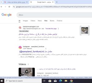 سامانه برترین مشاغل،صفحه اول گوگل،تبلیغات صفحه اول گوگل،مشاهده اطلاعات تبلیغات صفحه اول گوگل در سامانه برترین مشاغل