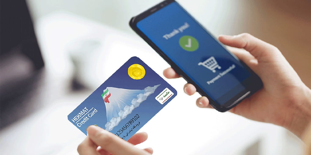 فروشگاه اقساطی حکمت کارت کرمانشاه،فرشگاه اقساطی حکمت کارت در کرمانشاه،مشاهده اطلاعات فروشگاه اقساطی حکمت کارت کرمانشاه در سامانه برترین مشاغل