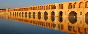 استان اصفهان و جاذبه های گردشگری آن،استان اصفهان،مشاهده اطلاعات استان اصفهان و جاذبه های گردشگری آن در سامانه برترین مشاغل