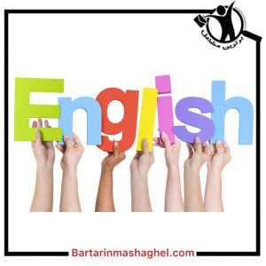 تدریس زبان انگلیسی هانیه در انزلی،تدریس زبان انگلیسی هانیه انزلی،مشاهده اطلاعات تدریس زبان هانیه بندرانزلی در سامانه برترین مشاغل