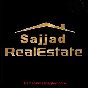 املاک سجاد انزلی-املاک سجاد در انزلی-اطلاعات تماس املاک سجاد بندرانزلی در سامانه برترین مشاغل