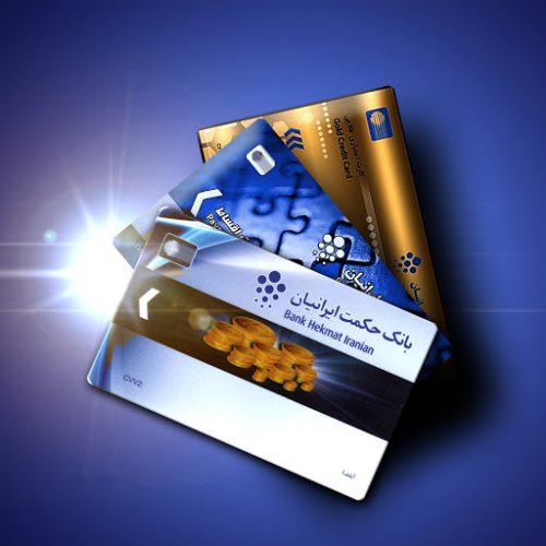 خرید اقساطی با حکمت کارت، حکمت کارت، مشاهده اطلاعات خرید اقساطی با حکمت کارت در سامانه برترین مشاغل