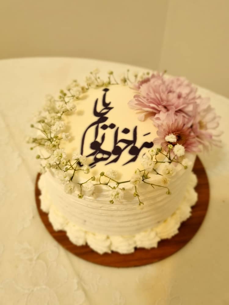 آموزشگاه صنایع غذایی گلبانو انزلی