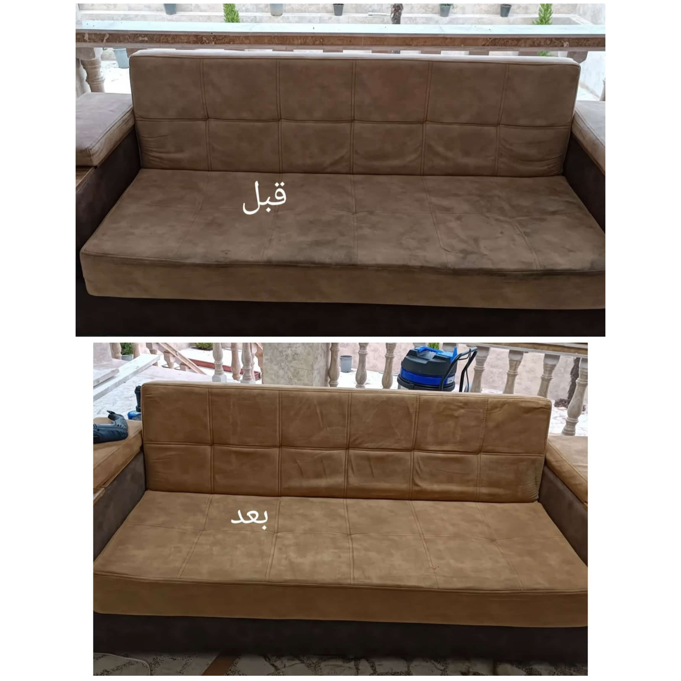 مبلشویی ابوالفضل خمام،مبلشویی ابوالفضل در خمام،مشاهده اطلاعات مبل شویی ابوالفضل خمام در سامانه برترین مشاغل