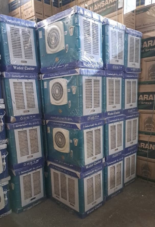 فروشگاه لوازم خانگی و اداری سعید اصفهان