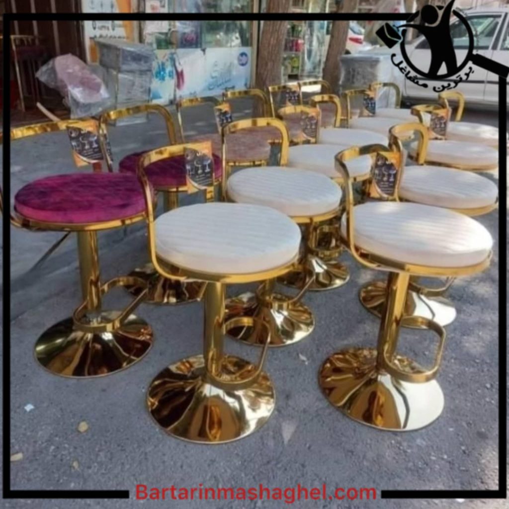 فروشگاه لوازم خانگی و اداری سعید اصفهان