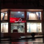 فروشگاه پرده آداک لاهیجان