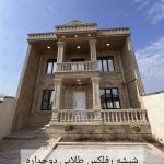 شیشه و آینه مرتضی پذیرایی خمام