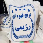 فروشگاه برنج و بادام پورداداشی آستانه اشرفیه