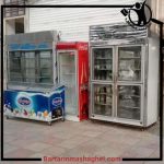 تکنسین یخچال و لباسشویی تهران