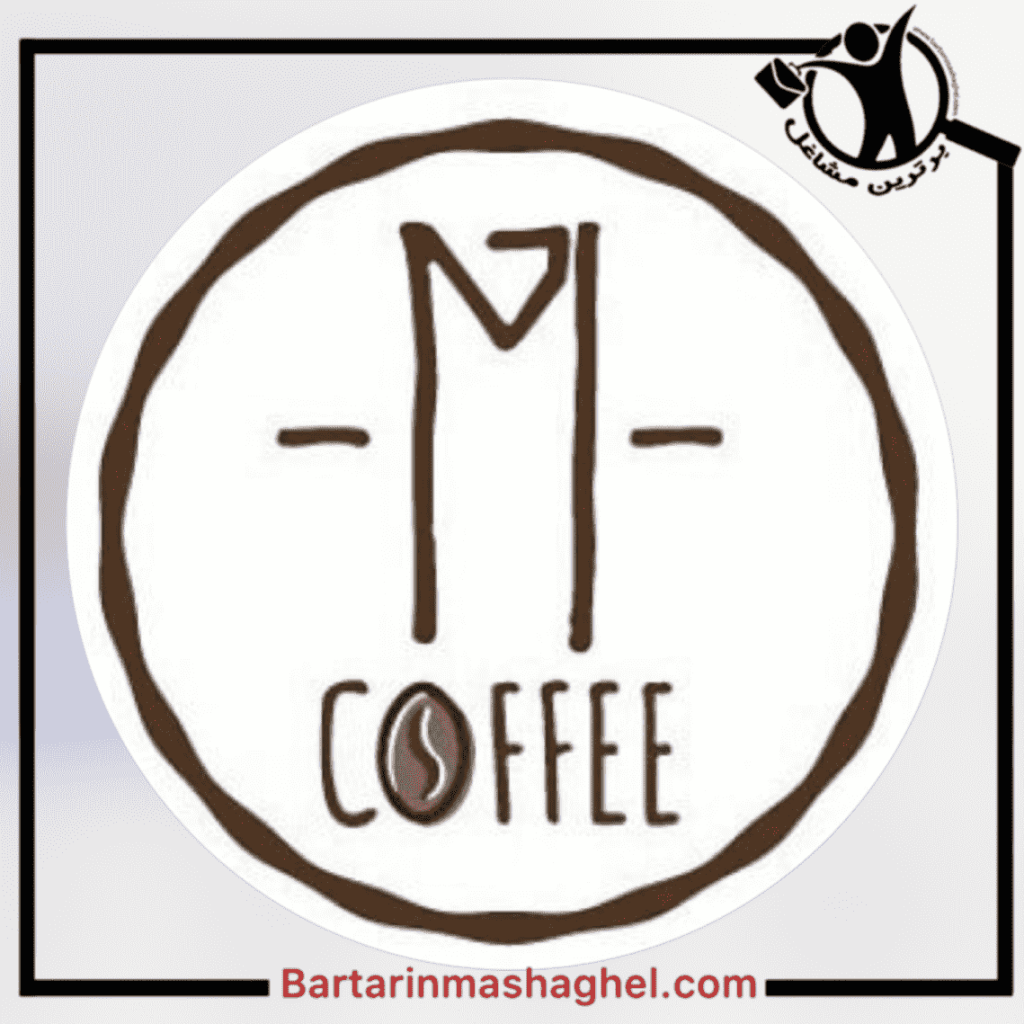 کافه قهوه ام انزلی