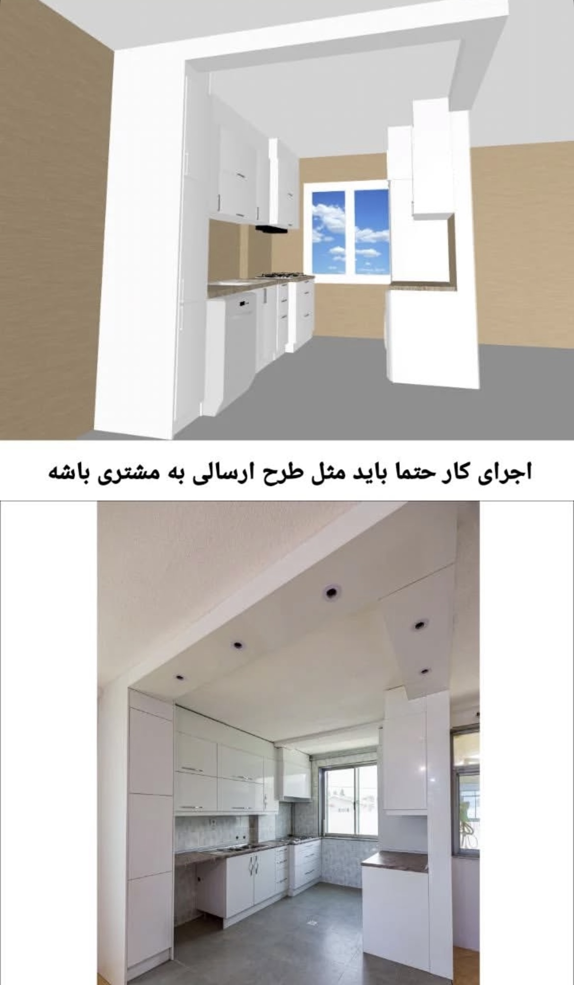 دکوراسیون داخلی برگ کاج انزلی،دکوراسیون داخلی برگ کاج در انزلی،کابینت سازی در انزلی،مشاهده اطلاعات دکوراسیون داخلی برگ کاج انزلی در سامانه برترین مشاغل