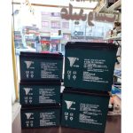 فروشگاه باتری علیدوست انزلی