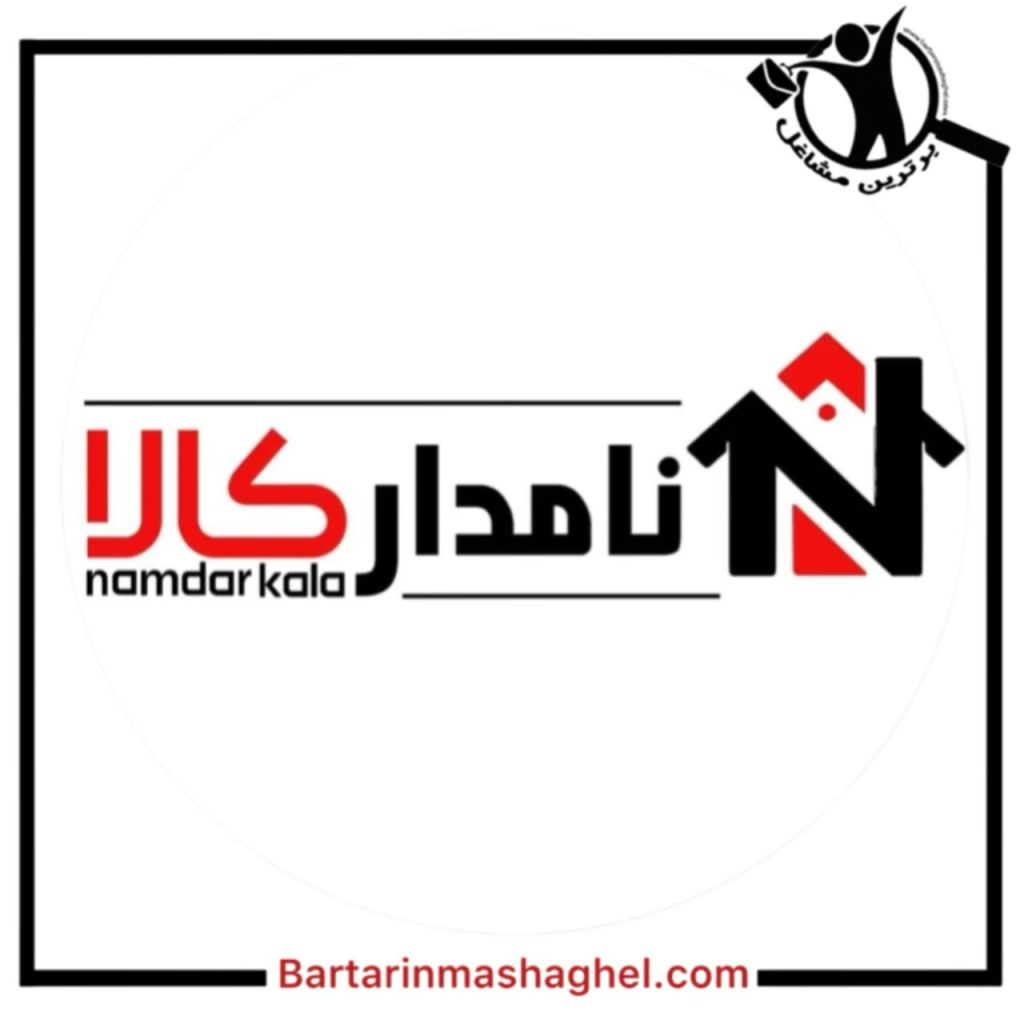 فروشگاه لوازم خانگی نامدار رشت | نامدارکالا در رشت