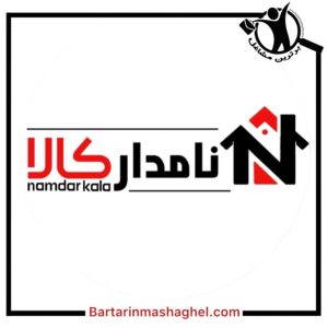 فروشگاه لوازم خانگی نامدار رشت،فروشگاه لوازم خانگی نامدار در رشت،نامدارکالا در رشت،مشاهده اطلاعات فروشگاه لوازم خانگی نامدار رشت در برترین مشاغل