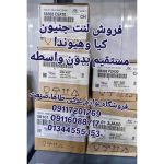 فروش لوازم یدکی طاها صنعت انزلی