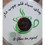 فروشگاه چای گیلماز چالوس