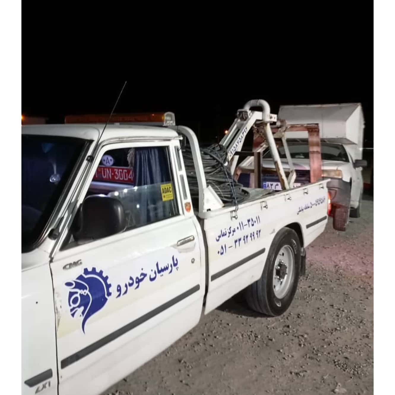 امداد خودرو مجتهدی شادمهر، امداد خودرو مجتهدی در شادمهر،مشاهده اطلاعات امداد خودرو مجتهدی شادمهر در سامانه برترین مشاغل