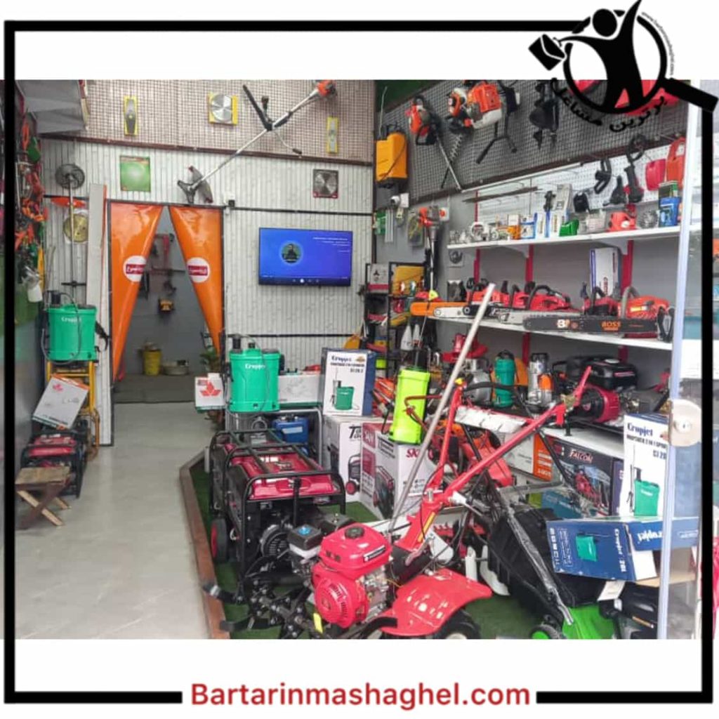 فروشگاه دستگاه های کشاورزی آریا اشتیل رشت