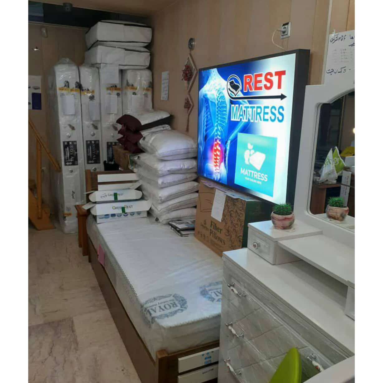 نمایندگی تشک رویال اصل و خوشخواب انزلی،نمایندگی تشک رویال اصل و خوشخواب در انزلی،مشاهده اصلاعات نمایندگی تشک رویال اصل و خوشخواب انزلی در سامانه برترین مشاغل