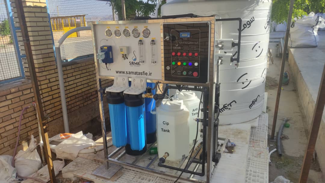 شرکت سما تصفیه قم،شرکت سما تصفیه در قم،مشاهده اطلاعات شرکت سما تصفیه قم در سامانه برترین مشاغل