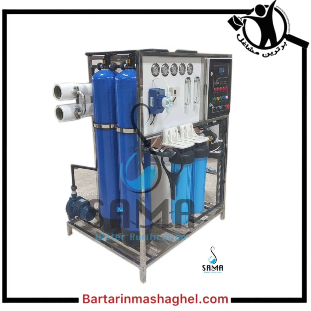 شرکت سما تصفیه قم