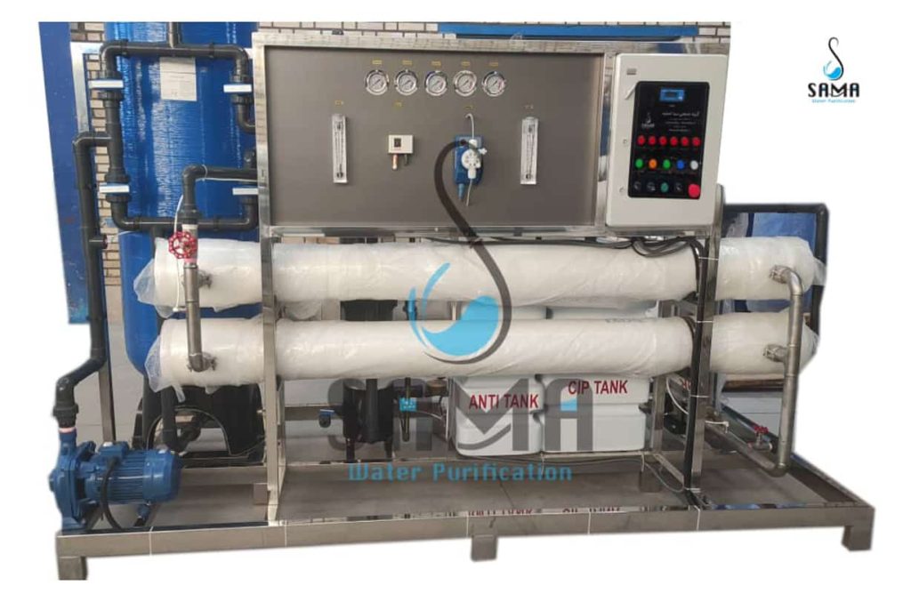 شرکت سما تصفیه قم