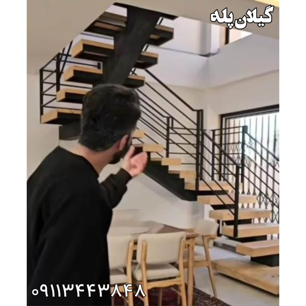 تولیدی گیلان پله لنگرود