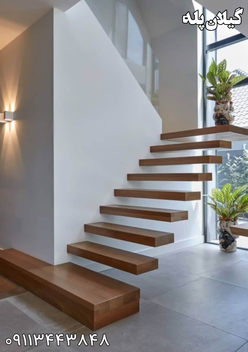 تولیدی گیلان پله لنگرود،تولیدی گیلان پله در لنگرود،مشاهده اطلاعات تولیدی گیلان پله لنگرود در سامانه برترین مشاغل