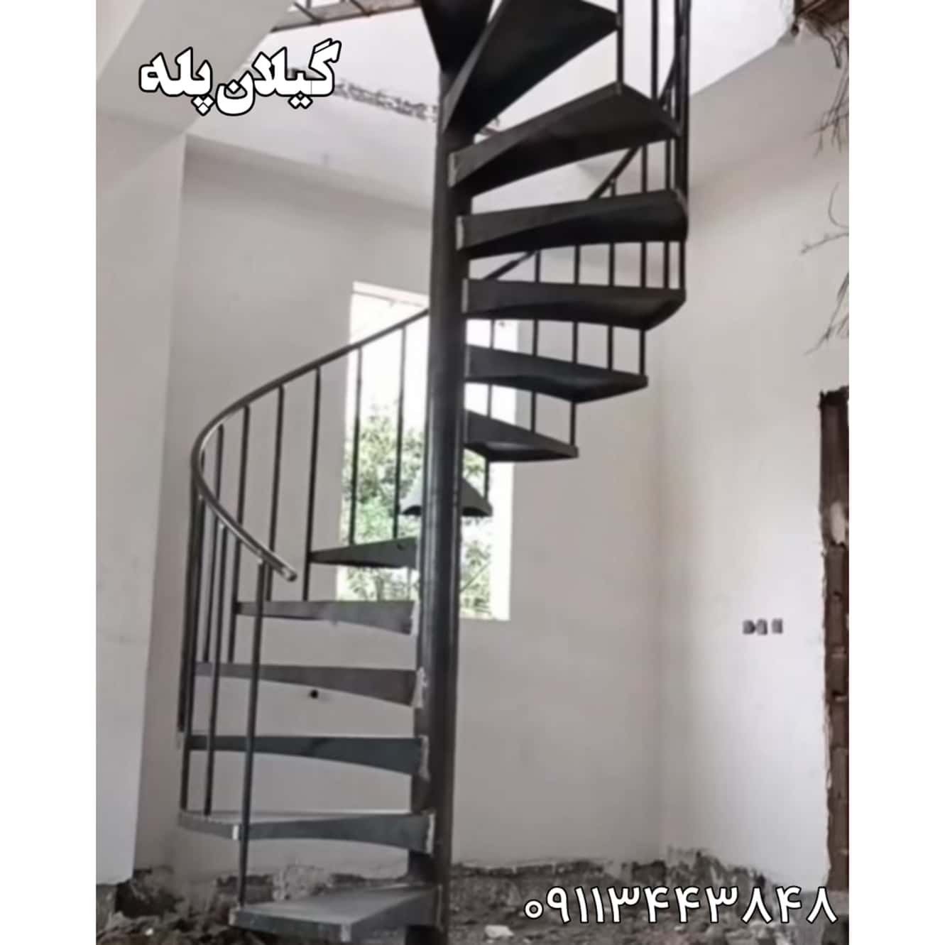 تولیدی گیلان پله لنگرود،تولیدی گیلان پله در لنگرود،مشاهده اطلاعات تولیدی گیلان پله لنگرود در سامانه برترین مشاغل