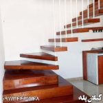 تولیدی گیلان پله لنگرود