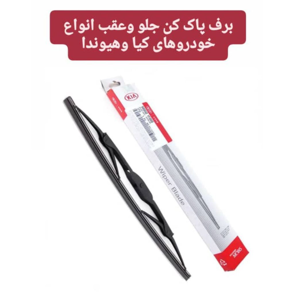 فروش لوازم یدکی طاها صنعت انزلی