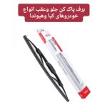 فروش لوازم یدکی طاها صنعت انزلی