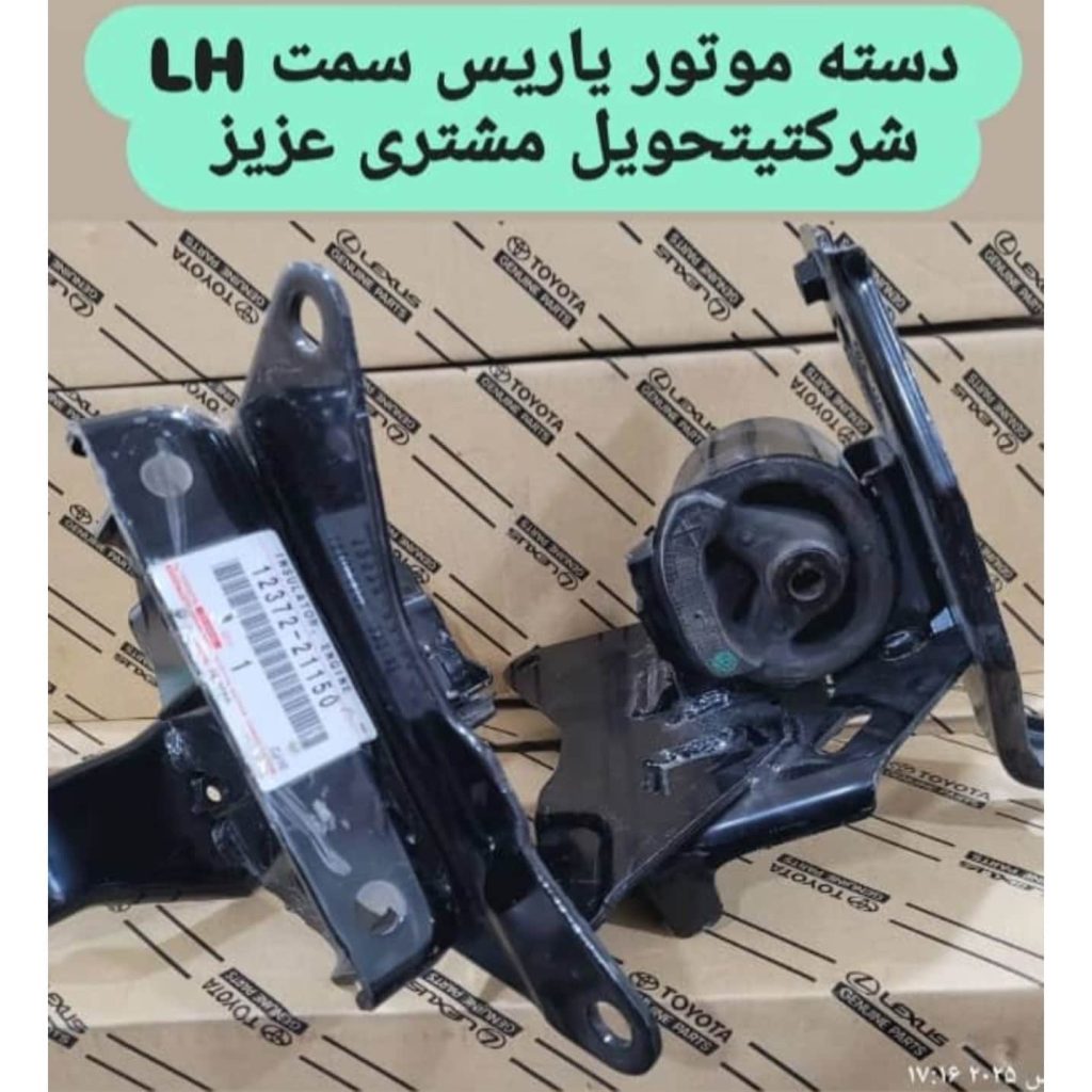 فروش لوازم یدکی طاها صنعت انزلی