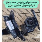 فروش لوازم یدکی طاها صنعت انزلی