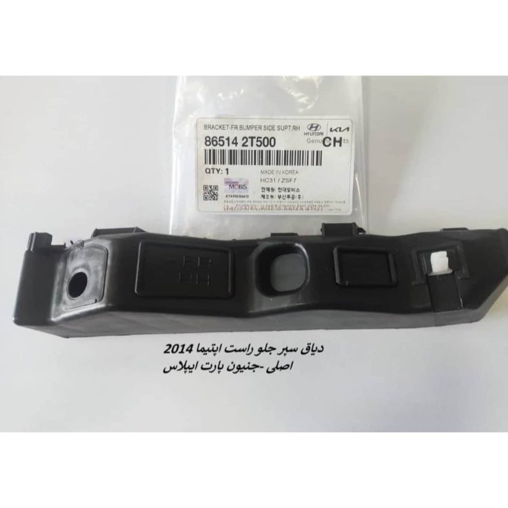 فروش لوازم یدکی طاها صنعت انزلی