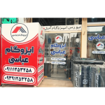 اجرا و نصب ایزوگام عباسی آمل