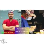 کلینیک زیبایی دکتر متین بهراد در گیلان