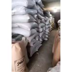 فروشگاه چای گیلماز چالوس