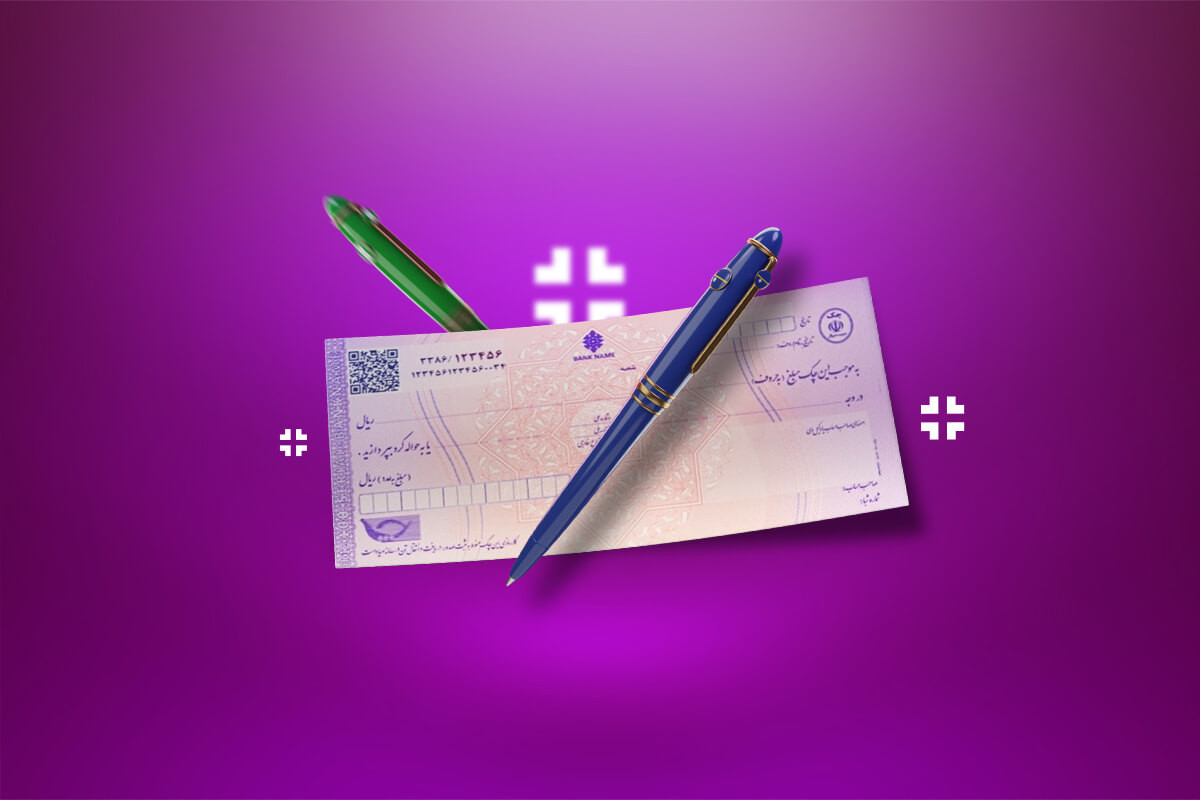 خرید اقساطی با چک صیادی،چک صیادی،خرید اقساطی با چک صیادی در فروشگاه های سامانه برترین مشاغل