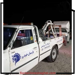 امداد خودرو مجتهدی فیض آباد،امداد خودرو مجتهدی در فیض آباد،مشاهده اطلاعات امداد خودرو مجتهدی فیض آباد در سامانه برترین مشاغل