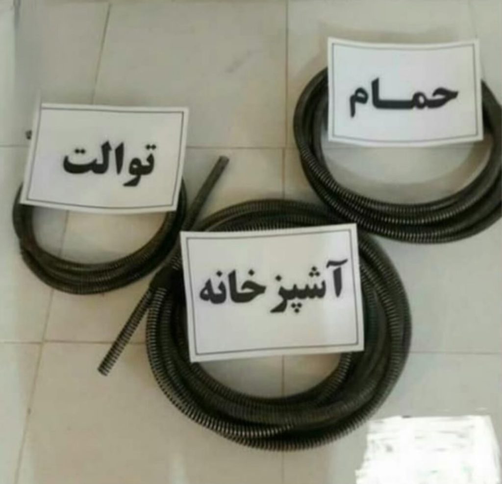 لوله کشی شمال چالوس