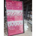 تولید توری پلیسه شاکر تنکابن