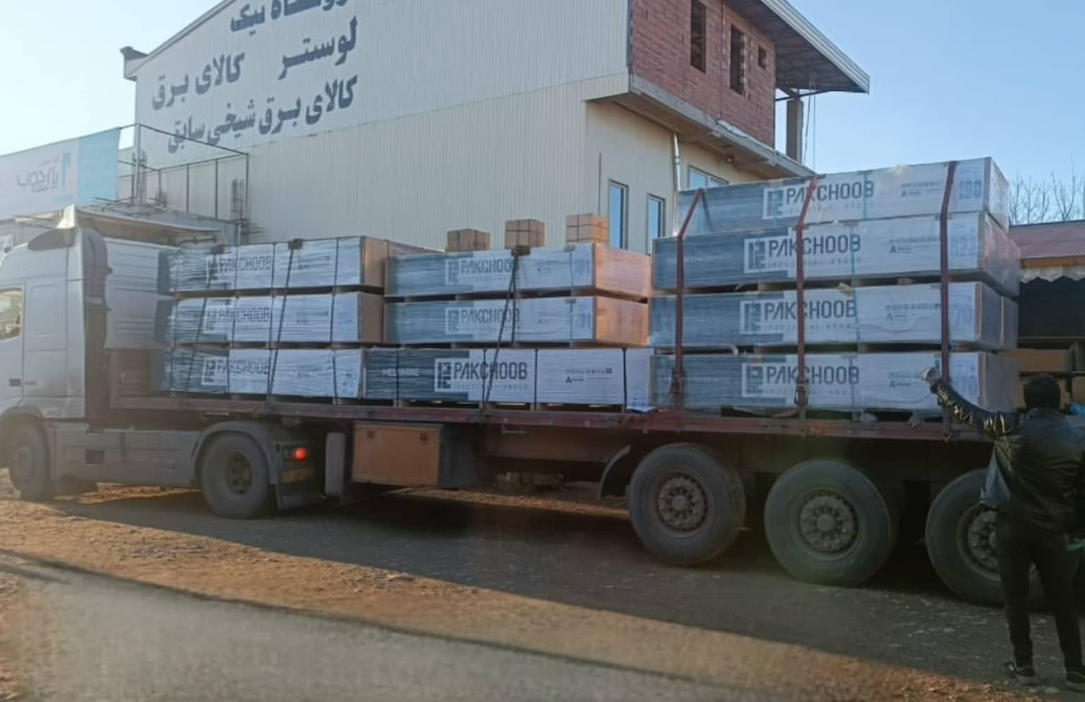 پخش ام دی اف رضازاده گیلان،پخش ام دی اف رضازاده در گیلان،مشاهده اطلاعات پخش ام دی اف رضازاده گیلان در سامانه برترین مشاغل