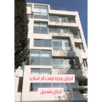 اجرای نمای شیشه ای پانوراما تهران