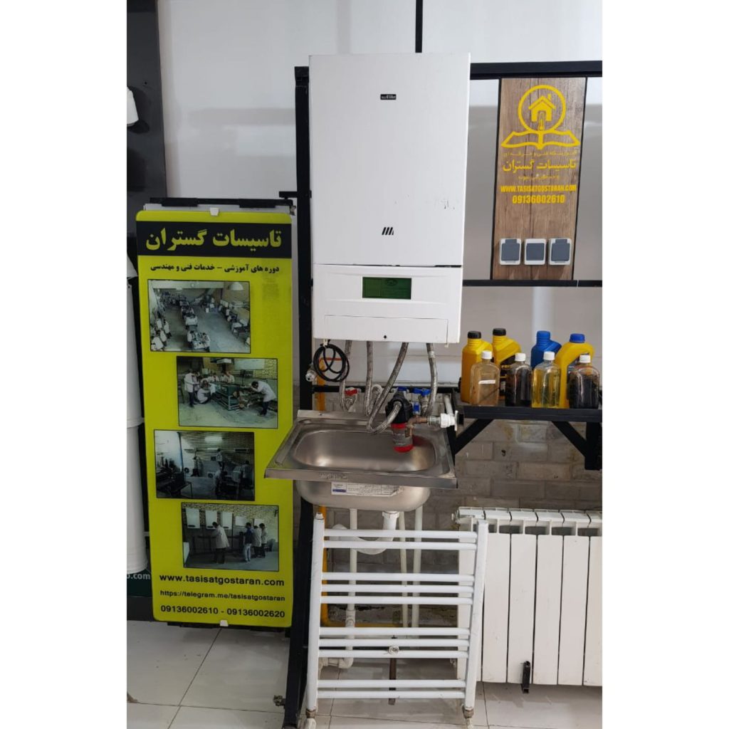 آموزشگاه فنی و حرفه ای تاسیسات گستران اصفهان