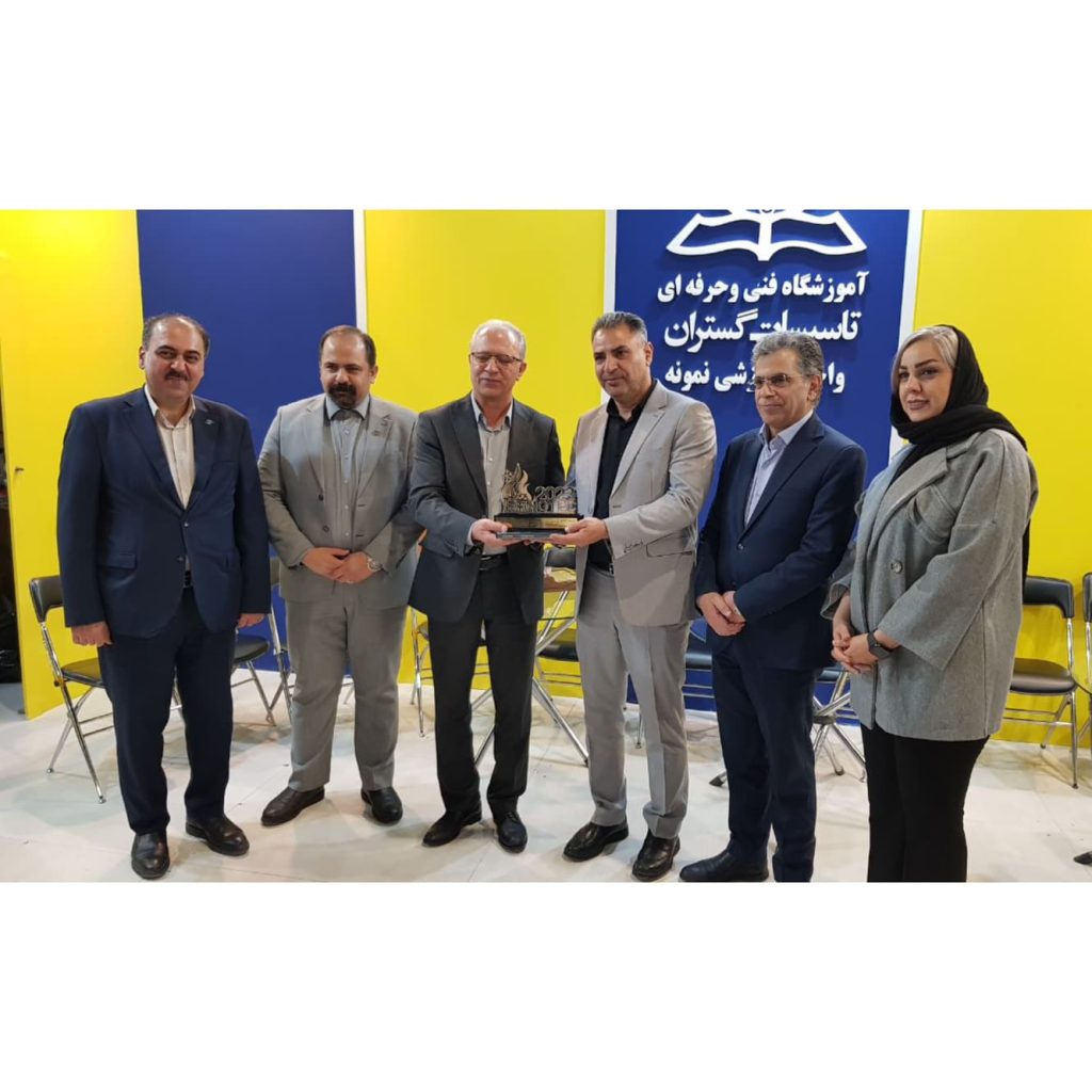 آموزشگاه فنی و حرفه ای تاسیسات گستران اصفهان