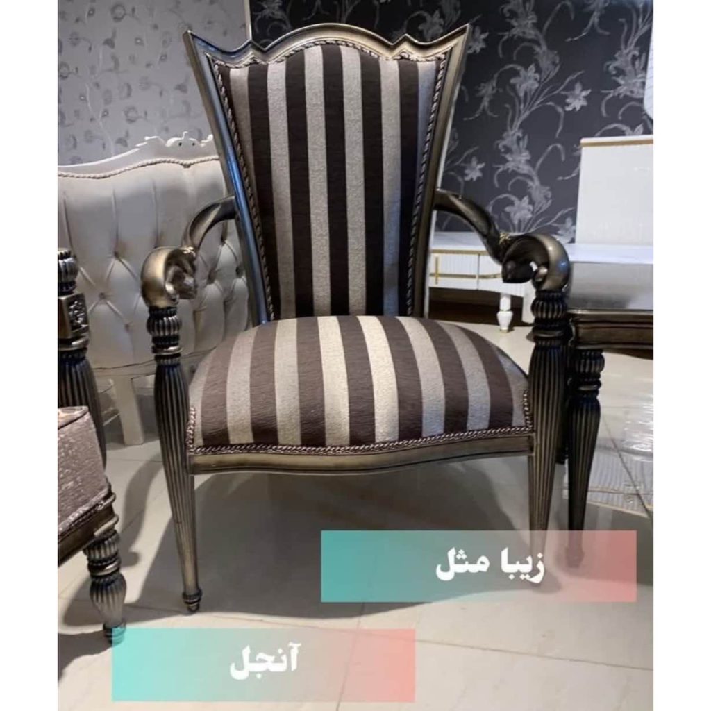 تولیدی مبلمان ماندگار آقای بیات ملایر